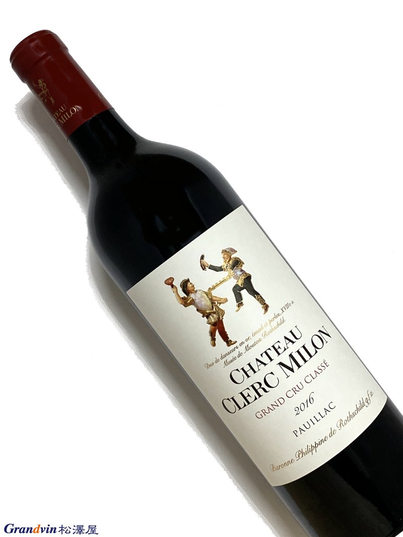2016年 シャトー クレール ミロン 750ml フランス ボルドー 赤ワイン