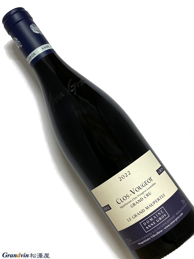 2022年 アンヌ グロ クロ ヴージョ ル グラン モーペルテュイ 750ml フランス ブルゴーニュ 赤ワイン