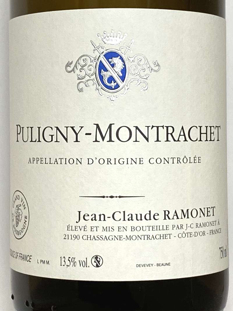 2023年 ラモネ ピュリニー モンラッシェ 750ml フランス ブルゴーニュ 白ワイン