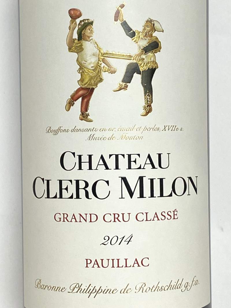 2014年 シャトー クレール ミロン 750ml フランス ボルドー 赤ワイン
