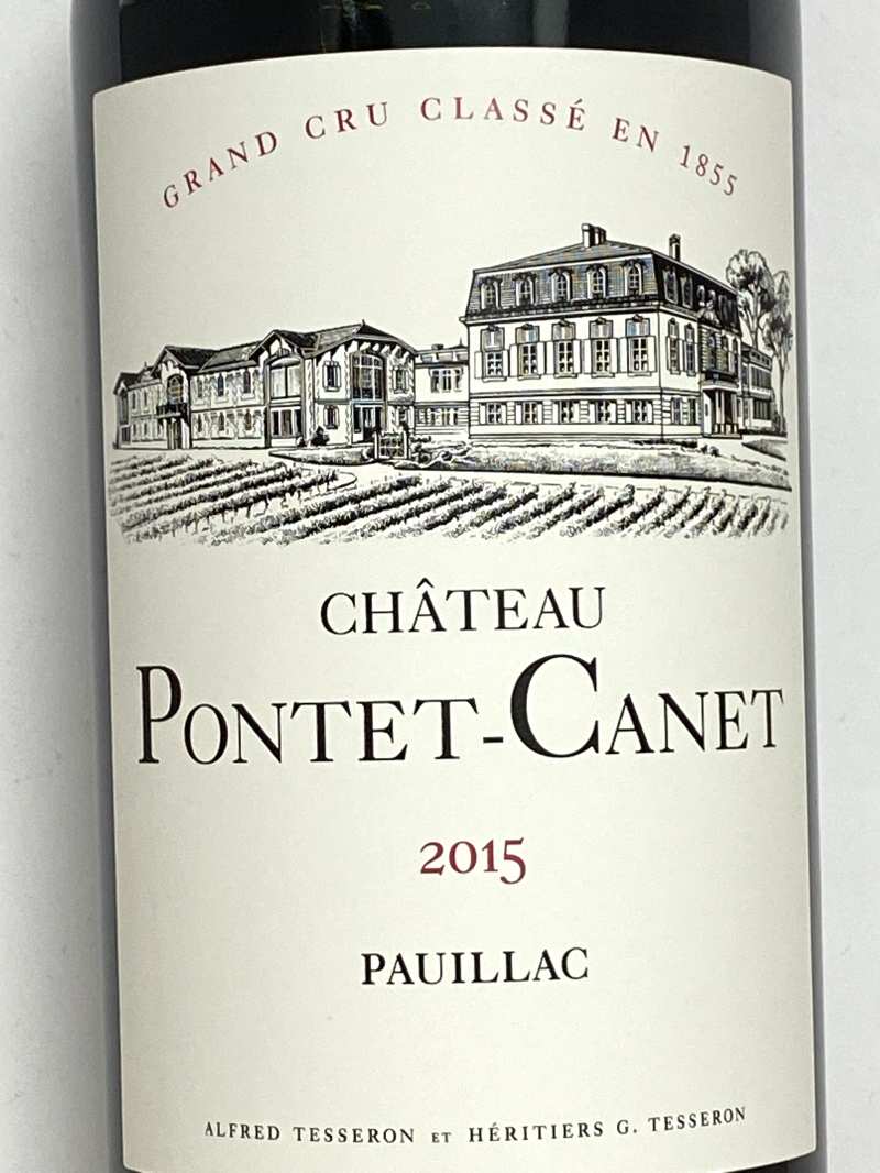 シャトー ポンテカネ 2004 送料無料】2004年 シャトー ポンテ カネ CHATEAU PONTET CANET