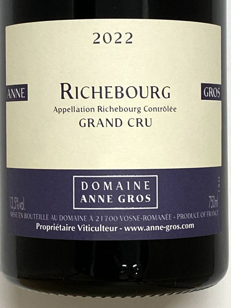 2022年 アンヌ グロ リシュブール 750ml フランス ブルゴーニュ