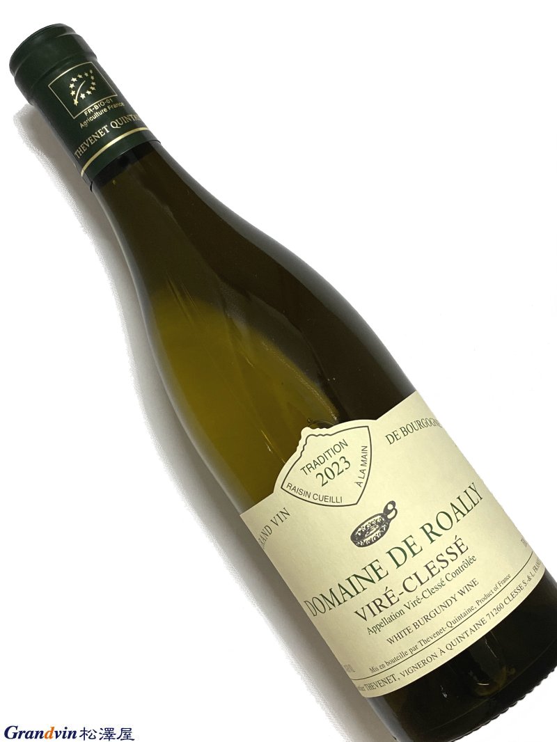 2023年 ロアリー ヴィレ クレッセ 750ml フランス ブルゴーニュ 白ワイン