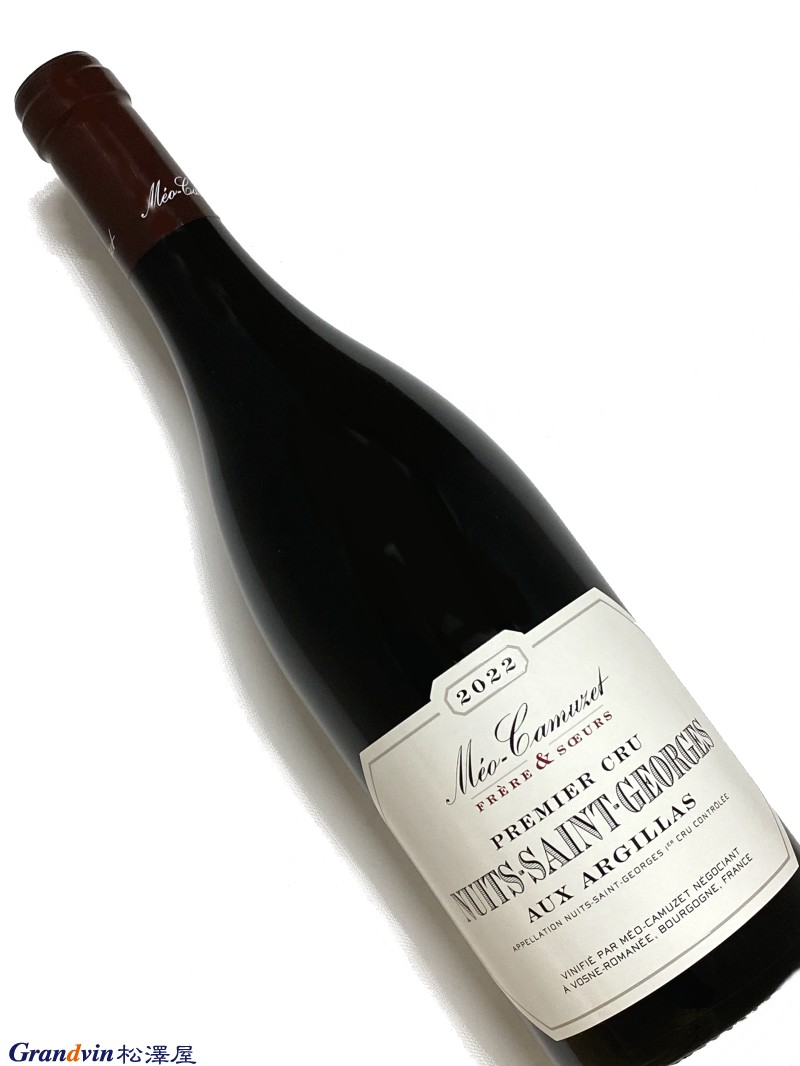 2022年 メオ カミュゼ Ｆ＆Ｓ ニュイサンジョルジュ オー アルジーア 750ml フランス 赤ワイン