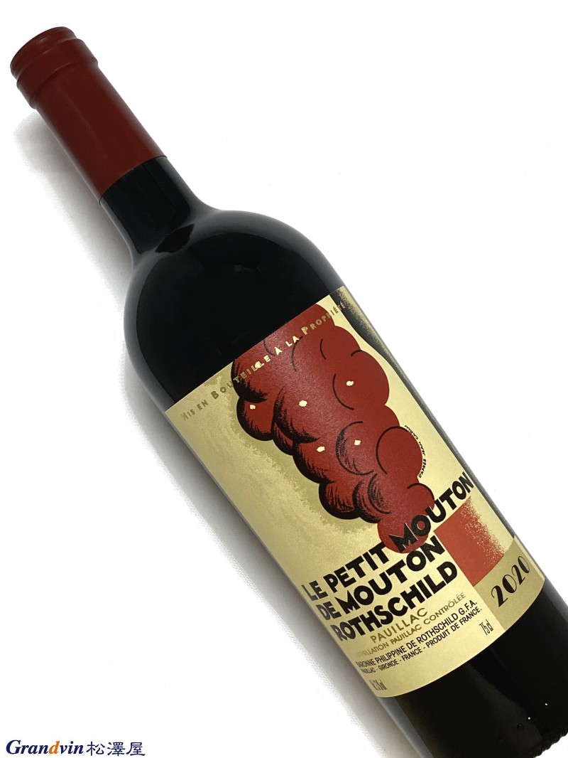 2020年 ル プティ ムートン ド ムートン ロートシルト 750ml フランス ボルドー 赤ワイン
