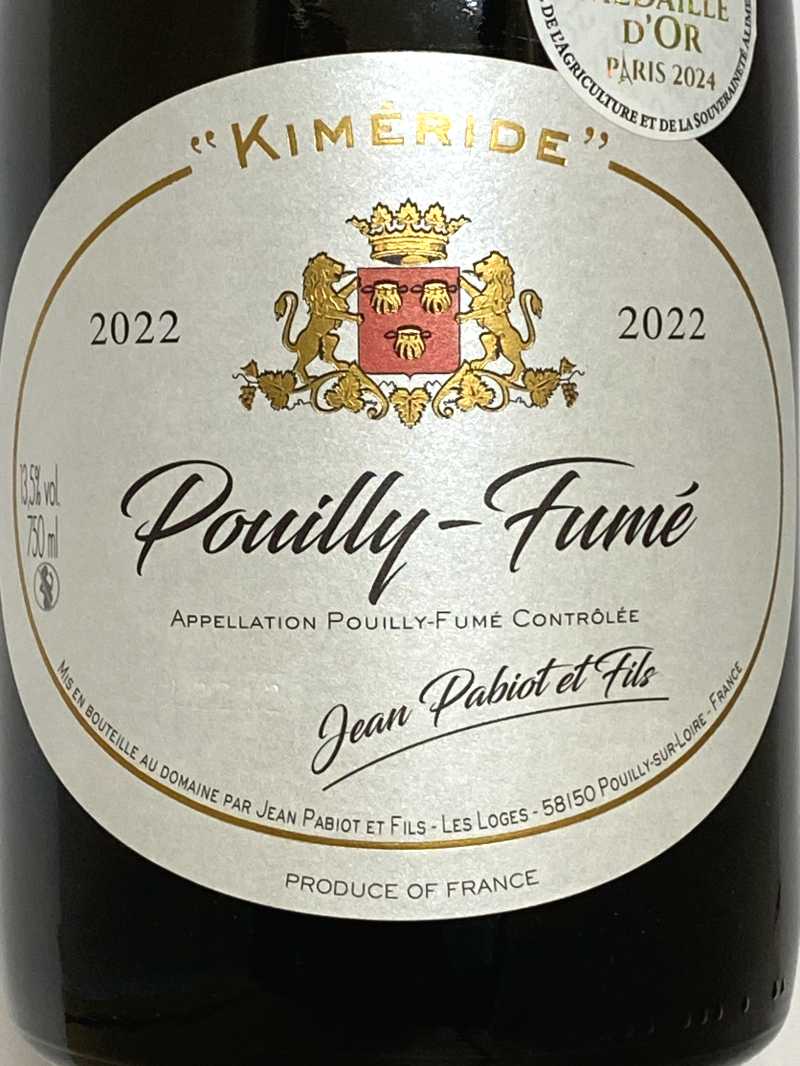 2022年ジャン パビオ プイイ フュメ レ フィーヌ カイヨット キメリド 750ml フランス ロワール 白ワイン
