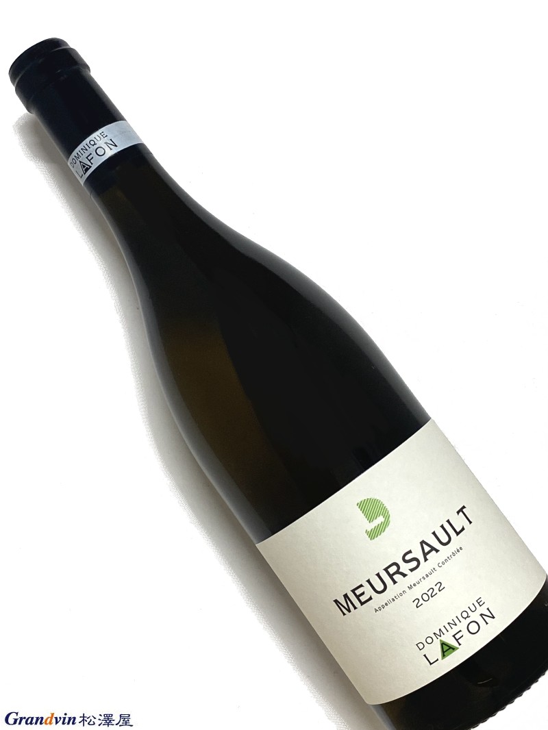 2022年 ドミニク ラフォン ムルソー 750ml フランス ブルゴーニュ 白ワイン