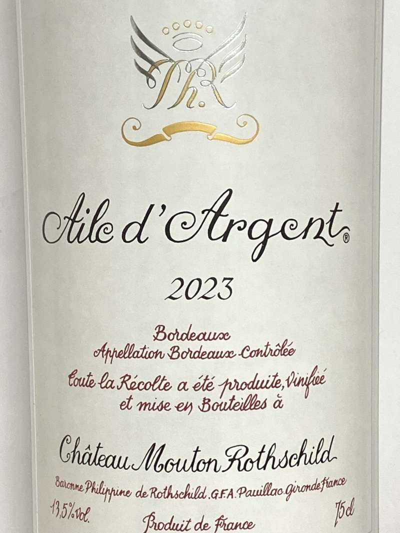 2023年 エール ダルジャン 750ml フランス ボルドー 白ワイン