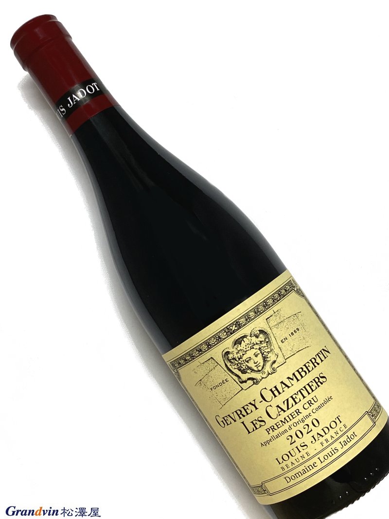 2020年 ドメーヌ ルイ ジャド ジュヴレ シャンベルタン レ カズティエ 750ml フランス 赤ワイン