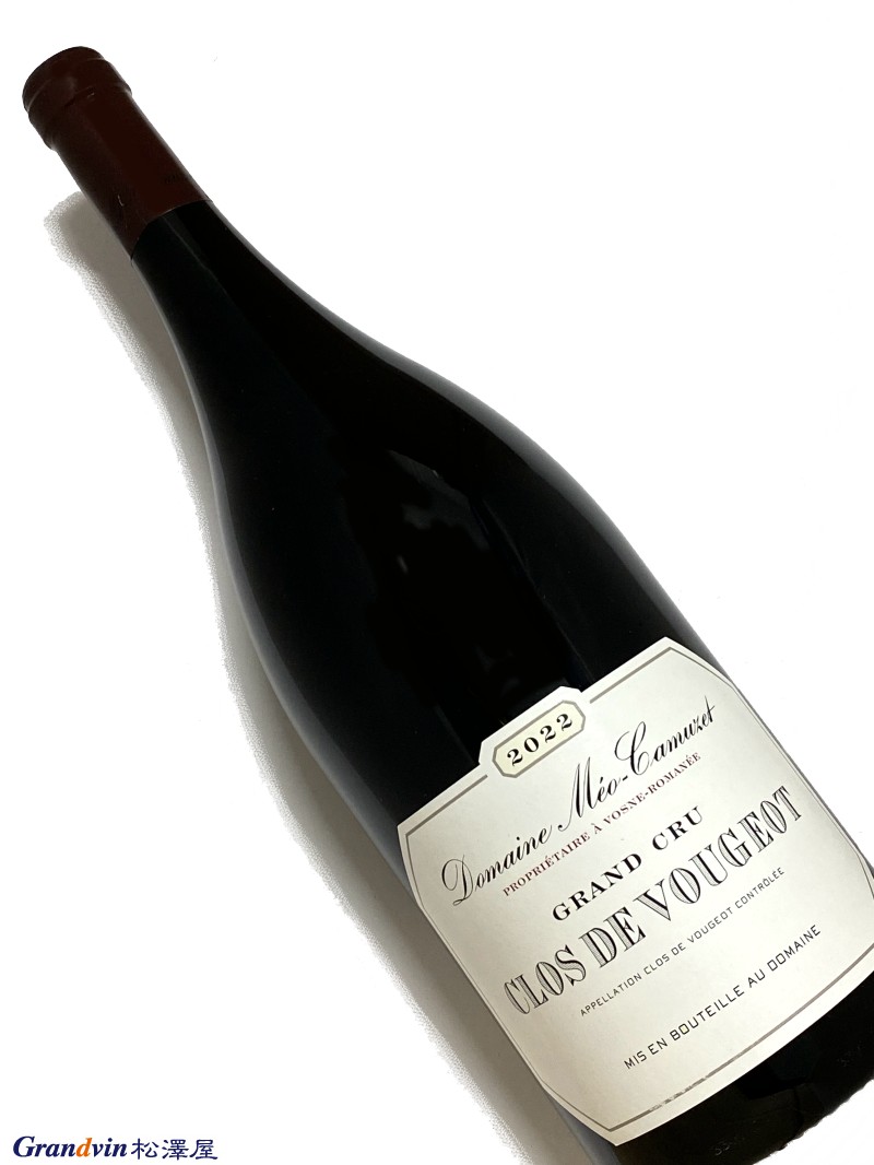 2022年 メオ カミュゼ クロ ド ヴージョ 1,500ml フランス ブルゴーニュ 赤ワイン