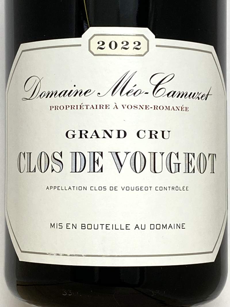 2022年 メオ カミュゼ クロ ド ヴージョ 1,500ml フランス ブルゴーニュ 赤ワイン