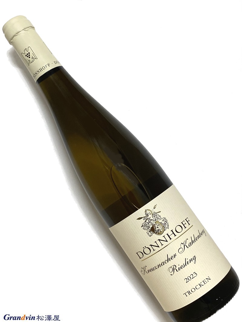2023年 デーンホーフ クロイツナッハ カーレンベルグ リースリング トロッケン エアステ ラーゲ 750ml ドイツ 白ワイン
