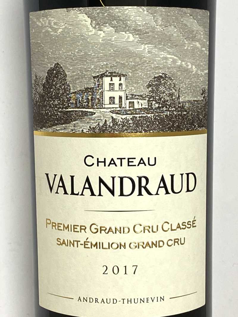 2017年 シャトー ヴァランドロー 750ml フランス ボルドー 赤ワイン