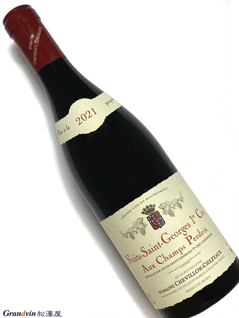 2021年 シュヴィヨン シェゾー ニュイサンジョルジュ オー