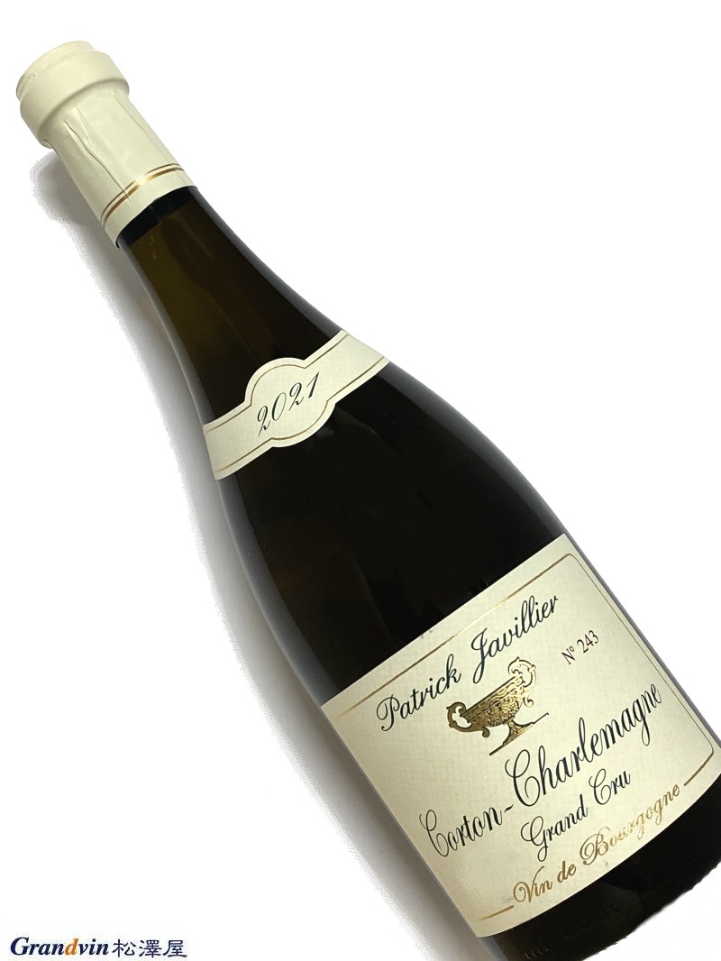 2021年 パトリック ジャヴィリエ コルトン シャルルマーニュ 750ml フランス ブルゴーニュ 白ワイン