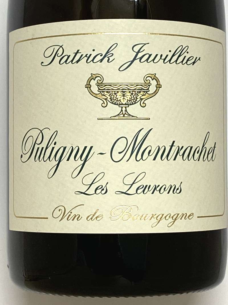 2021年 パトリック ジャヴィリエ ピュリニー モンラッシェ レ ルヴロン 750ml フランス 白ワイン