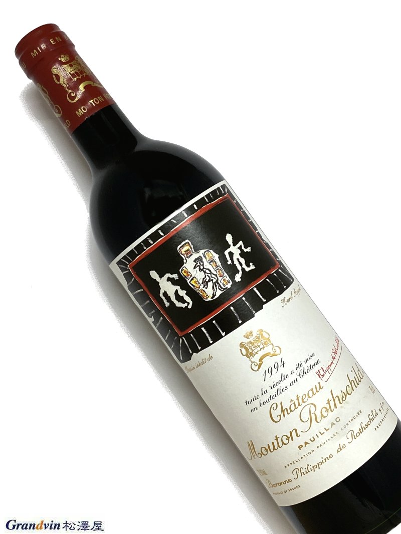 1994年 シャトー ムートン ロートシルト 750ml フランス ボルドー 赤ワイン