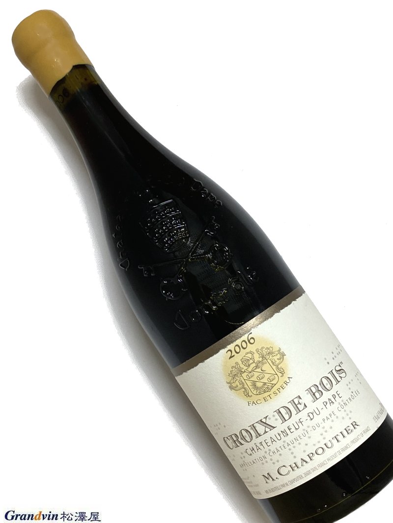 2006年 シャプティエ シャトーヌフ デュ パプ クロワ ド ボワ 750ml フランス ローヌ 赤ワイン