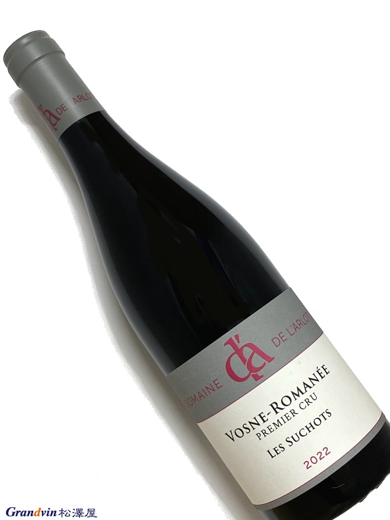 2022年 ドメーヌ ド ラルロ ヴォーヌ ロマネ レ スショ 750ml フランス ブルゴーニュ 赤ワイン
