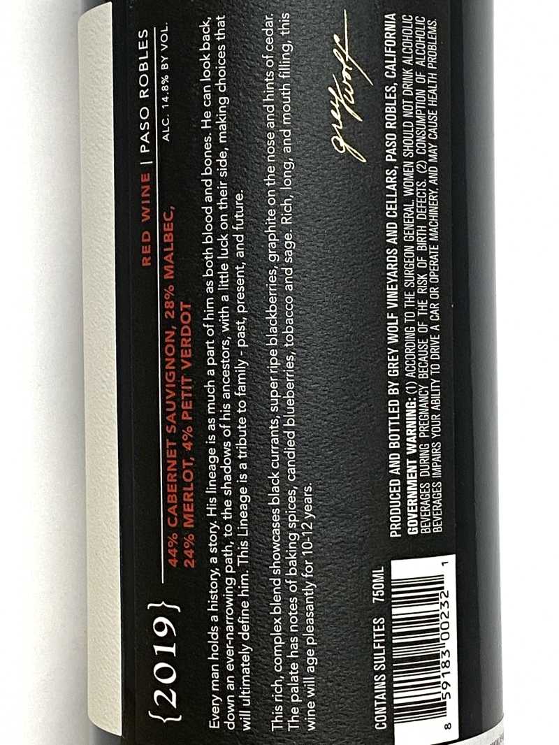 2019年 グレイ ウルフ グレイ リニエージ 750ml アメリカ カリフォルニア 赤ワイン