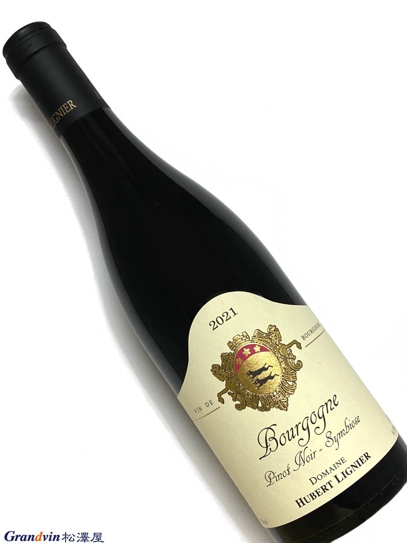2021年 ユベール リニエ ブルゴーニュ ピノノワール サンビオーズ 750ml フランス 赤ワイン