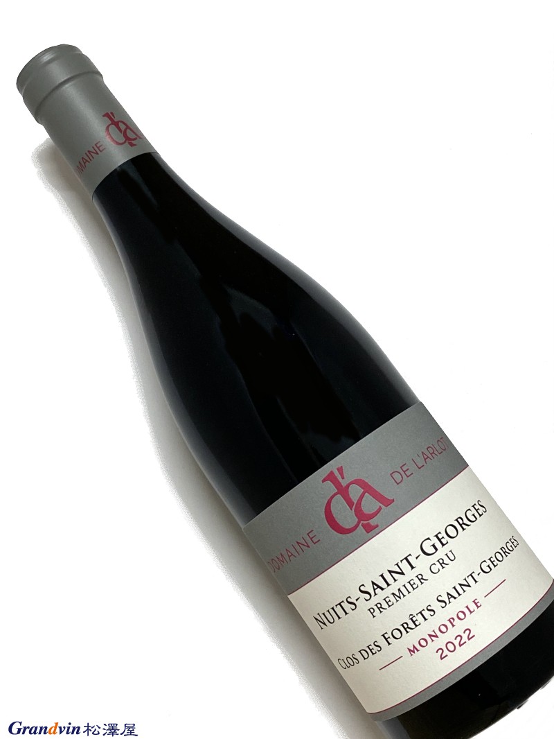 2022年 ドメーヌ ド ラルロ ニュイサンジョルジュ クロデフォレ サンジョルジュ 750ml フランス 赤ワイン
