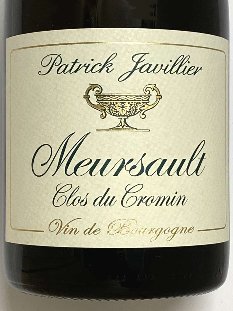 2018 ムルソー クロ デュ クロマン パトリック ジャヴィリエ 2021年 パトリック ジャヴィリエ ムルソー クロ デュ クロマン