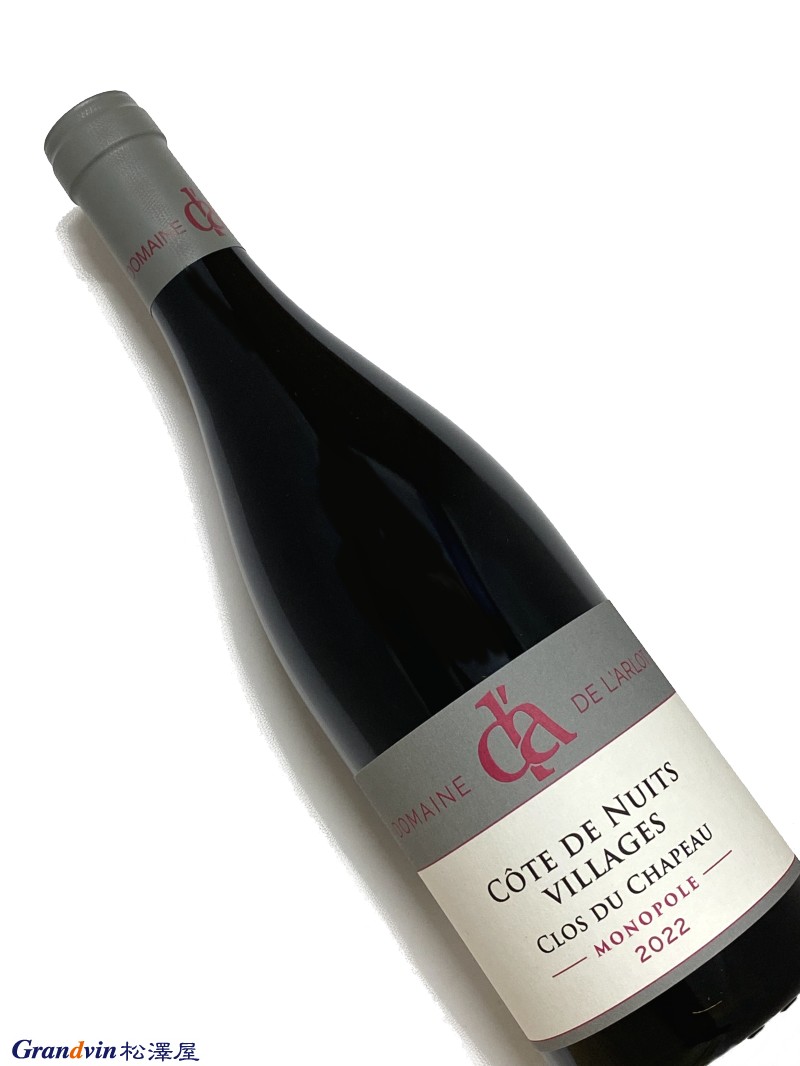 2022年 ドメーヌ ド ラルロ コートドニュイ ヴィラージュ クロ デュ シャポー 750ml フランス 赤ワイン