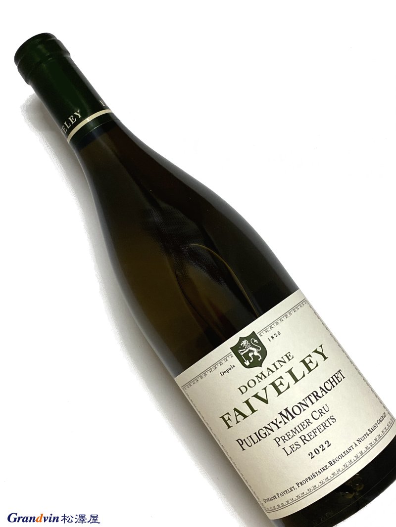 2022年 ドメーヌ フェヴレ ピュリニー モンラッシェ レ ルフェール 750ml フランス ブルゴーニュ 白ワイン