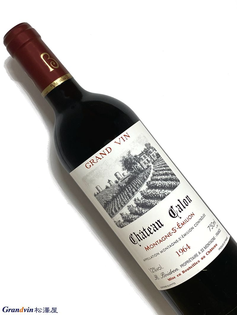 1964年 シャトー カロン 750ml フランス ボルドー 赤ワイン