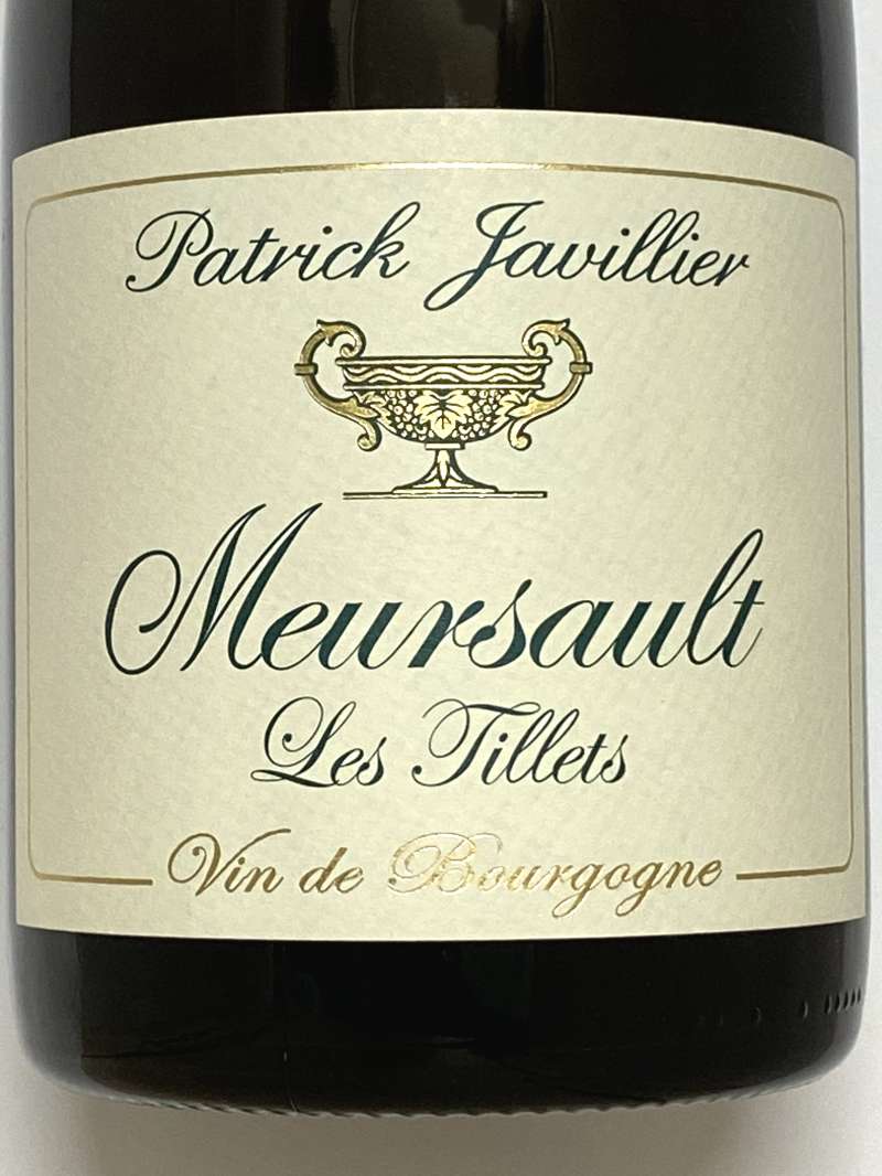 2021年 パトリック ジャヴィリエ ムルソー レ ティエ 750ml フランス