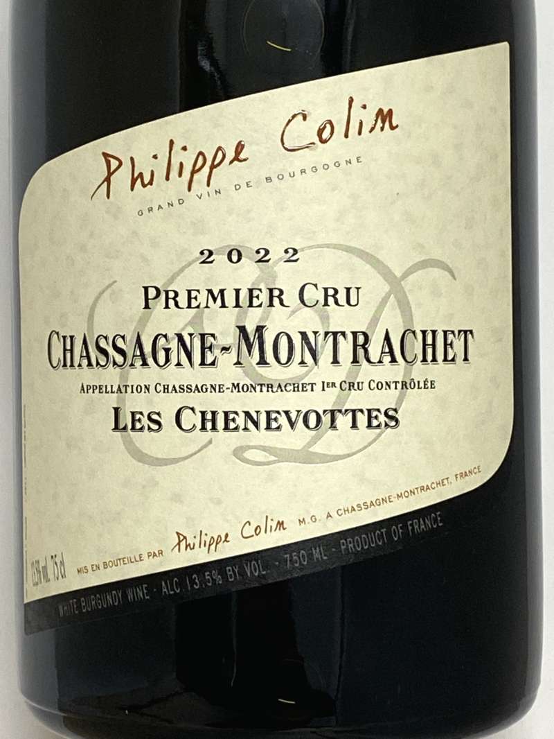 Philippe Colin シャサーニュ・モンラッシェ 2020 750ml ラック・コーポレーション｜フィリップ コラン