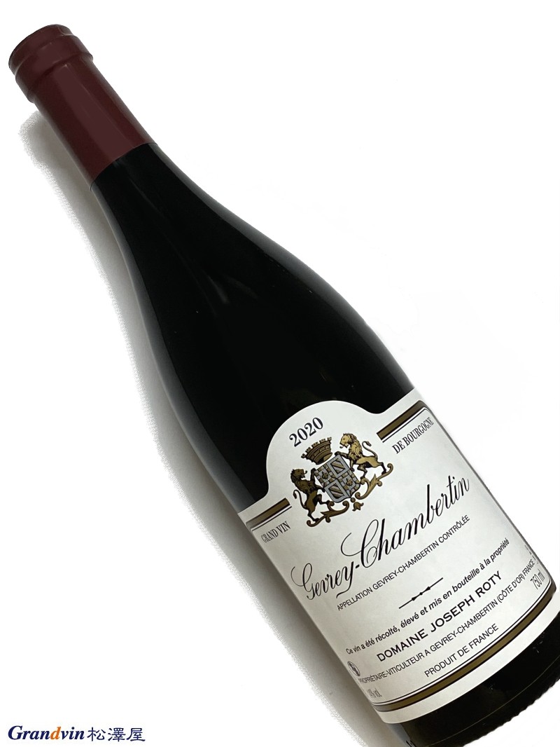 2020年 ジョセフ ロティ ジュヴレ シャンベルタン 750ml フランス ブルゴーニュ 赤ワイン