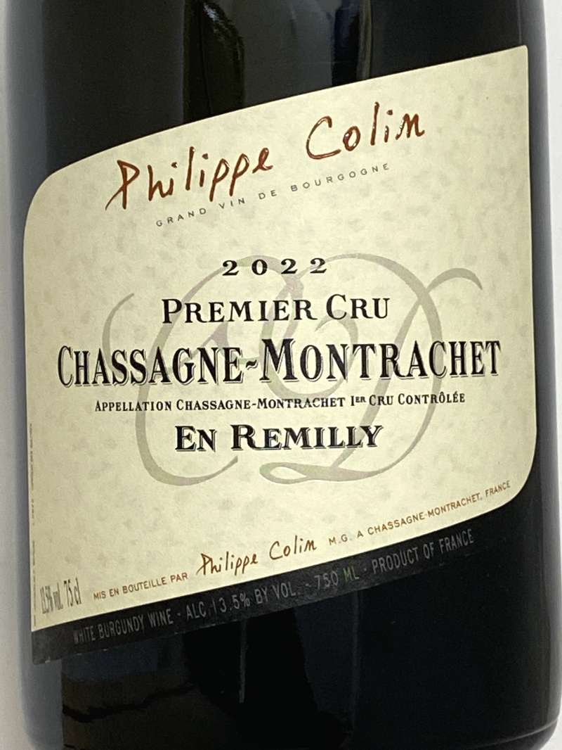 2022年 フィリップ コラン シャサーニュ モンラッシェ アン レミリー 750ml フランス 白ワイン