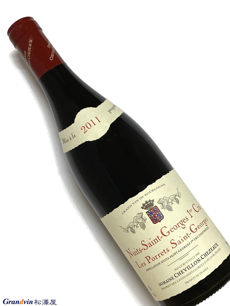 2011年 シュヴィヨン シェゾー N.S.G. レ ポレ サンジョルジュ 750ml フランス ブルゴーニュ 赤ワイン