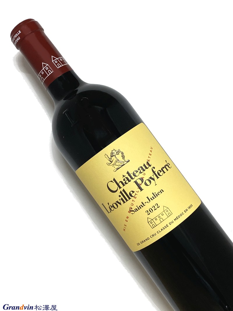 2022年 シャトー レオヴィル ポワフェレ 750ml フランス ボルドー 赤ワイン