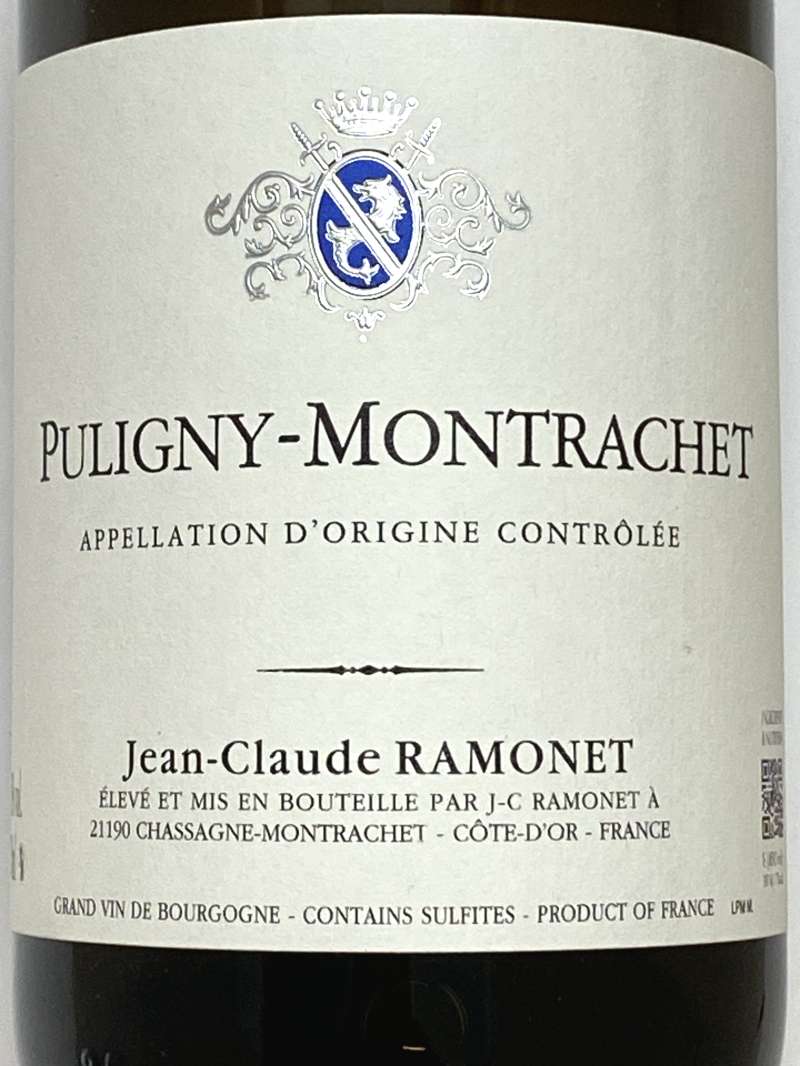 2024年 ラモネ ピュリニー モンラッシェ 750ml フランス ブルゴーニュ