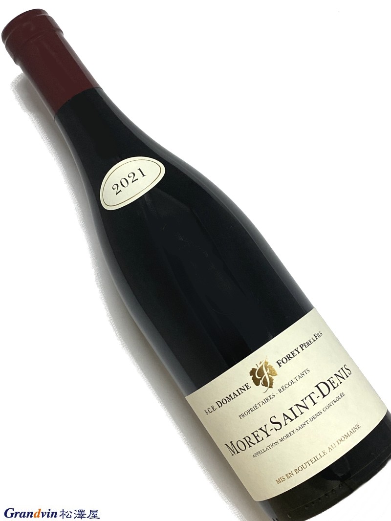 2021年 フォレ ペール エ フィス モレ サン ドニ 750ml フランス ブルゴーニュ 赤ワイン