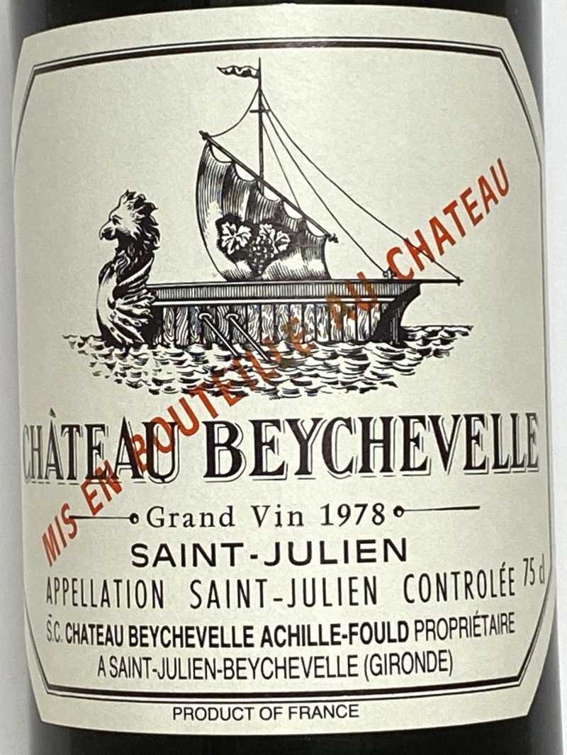 1978年 シャトー ベイシュヴェル 750ml フランス ボルドー 赤ワイン
