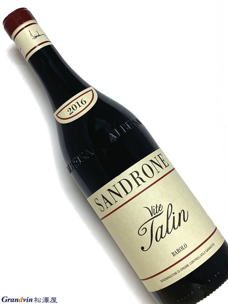 2016年 ルチアーノ サンドローネ バローロ ヴィテ タリン 750ml