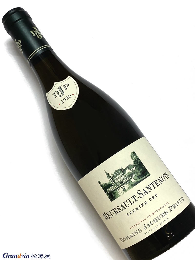 2020年 ジャック プリウール ムルソー サントノー 750ml フランス ブルゴーニュ 白ワイン