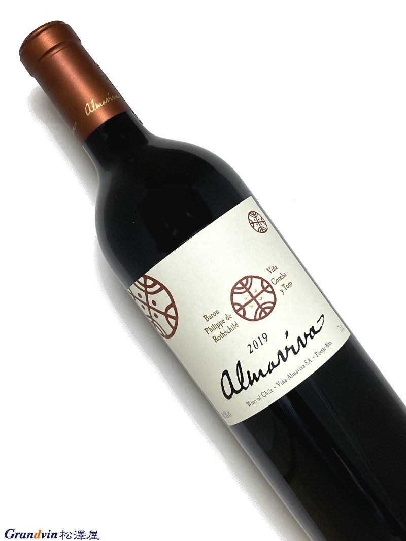 2019年 アルマヴィーヴァ 750ml チリ 赤ワイン