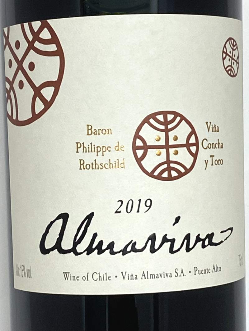 アルマヴィーヴァ ALMAVIVA 2019 2019年 アルマヴィーヴァ 750ml チリ 赤ワイン |チリ