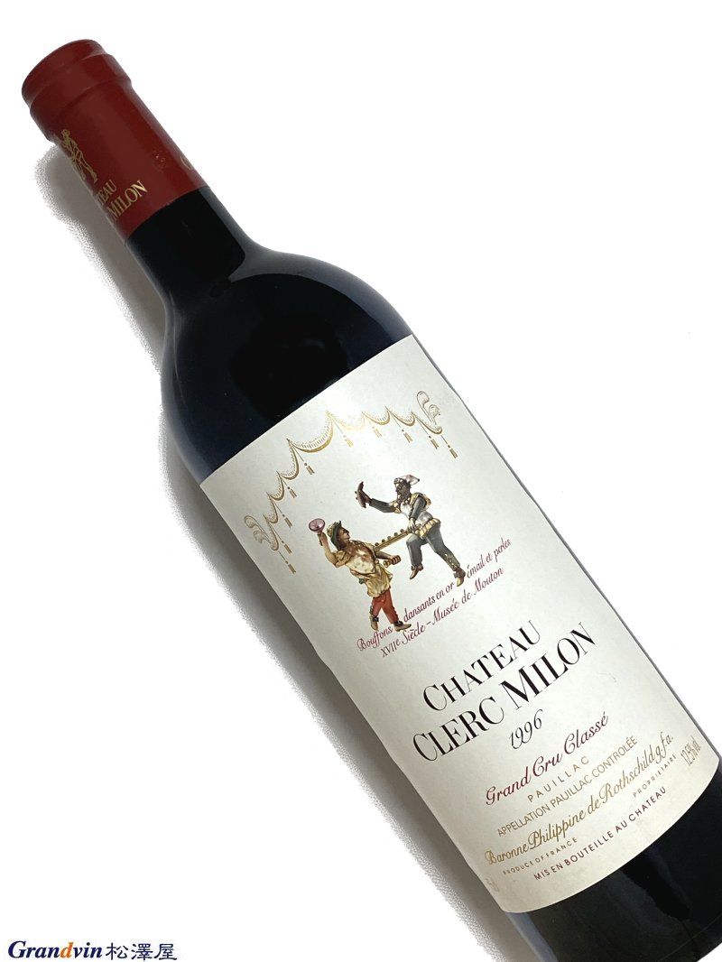 1996年 シャトー クレール ミロン 750ml フランス ボルドー 赤ワイン