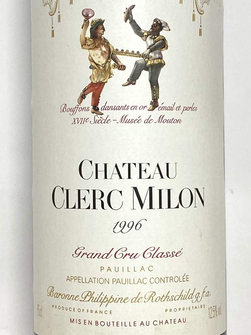 1996年 シャトー クレール ミロン 750ml フランス ボルドー 赤ワイン