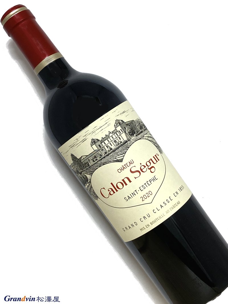 2020年 シャトー カロン セギュール 750ml フランス ボルドー 赤ワイン