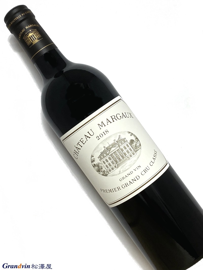 2018年 シャトー マルゴー 750ml フランス ボルドー 赤ワイン