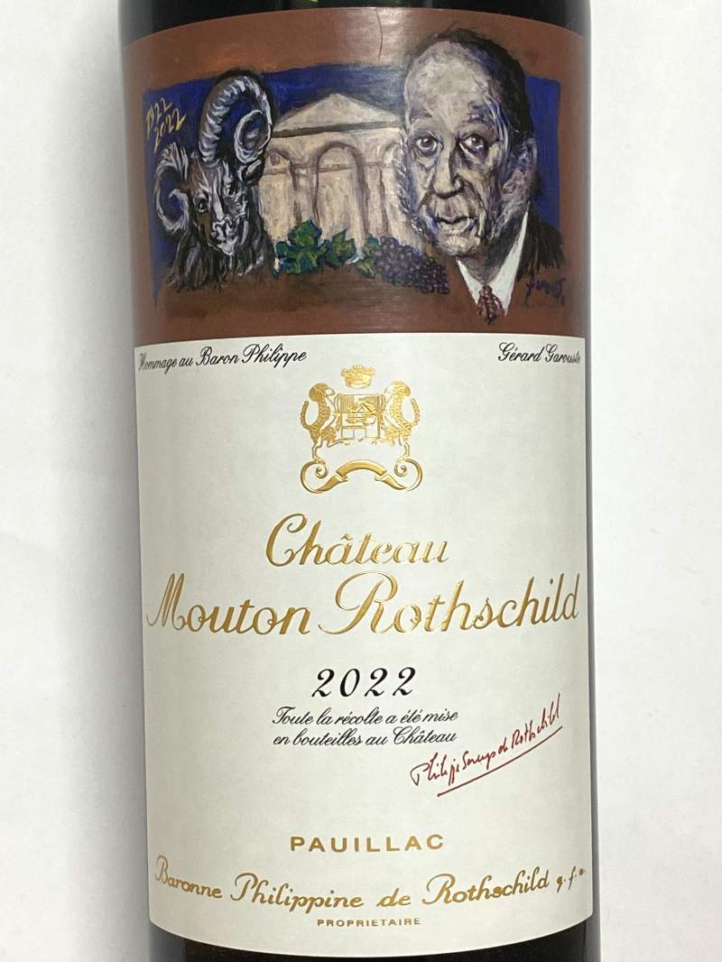2022年 シャトー ムートン ロートシルト 750ml フランス ボルドー 赤ワイン