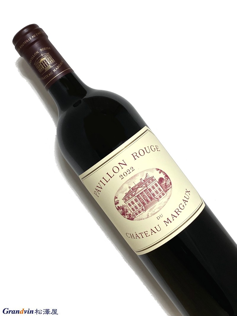 2022年 パヴィヨン ルージュ デュ シャトー マルゴー 750ml フランス ボルドー 赤ワイン
