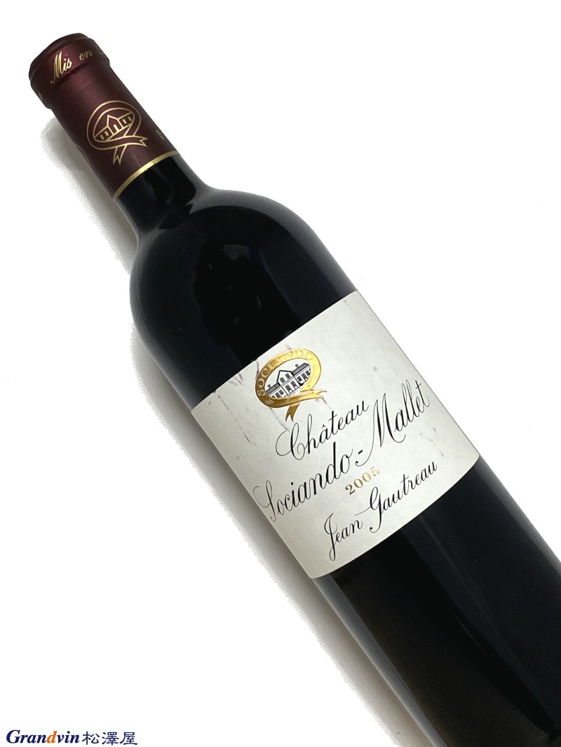 2005年 シャトー ソシアンド マレ 750ml フランス ボルドー 赤ワイン